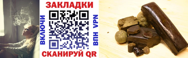Купить закладку Кокаин  МЕФ  A PVP  Марихуана  Рузаевка