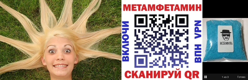 Купить где  Рузаевка  АМФ 97% 