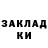 Наркотические марки 1,5мг Brutusin