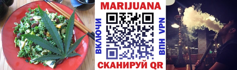 Купить  Рузаевка  Cannafood марихуана 