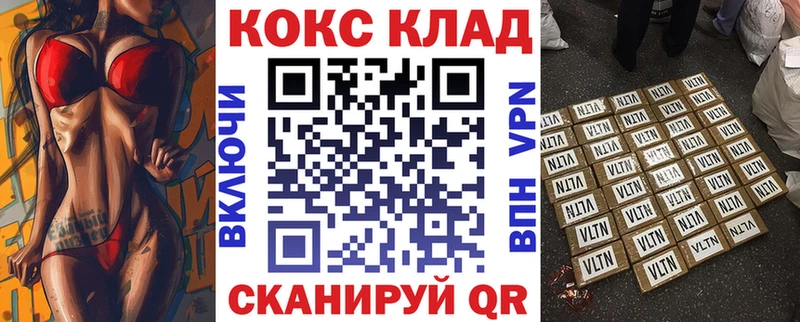 Купить  Рузаевка  Кокаин Перу 