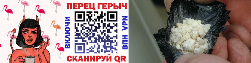 Купить закладки  Рузаевка  ГЕРОИН афганец 