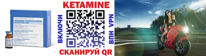 Купить закладки  Рузаевка  Кетамин ketamine 