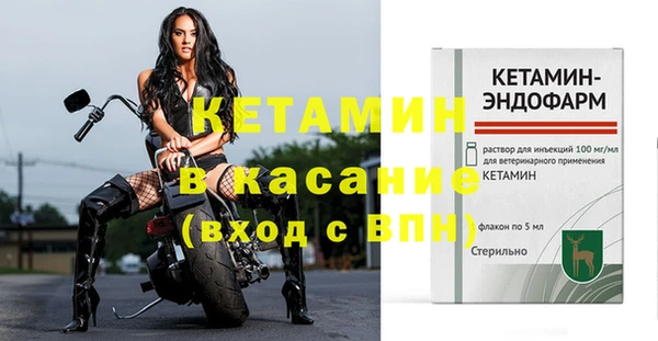мефедрон Киреевск