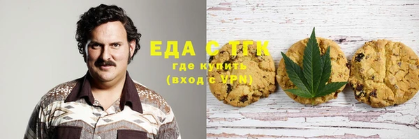 трава Кинешма