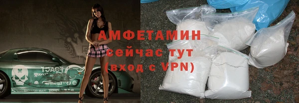 трава Кинешма