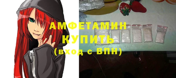 мефедрон Киреевск