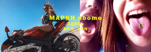 мефедрон Киреевск