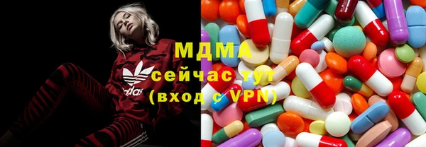 мефедрон Киреевск