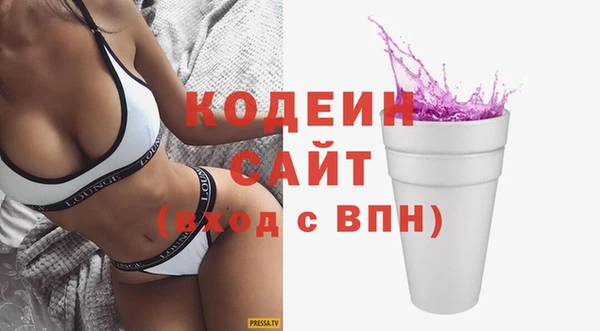 трава Кинешма