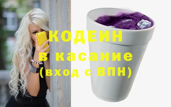 мефедрон Киреевск