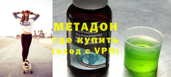 трава Кинешма