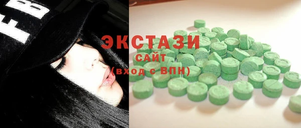 трава Кинешма