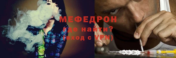 трава Кинешма