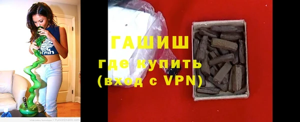 мефедрон Киреевск