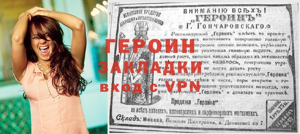 мефедрон Киреевск