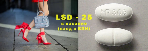 трава Кинешма