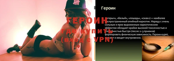 трава Кинешма