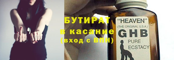 трава Кинешма
