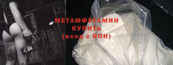 трава Кинешма