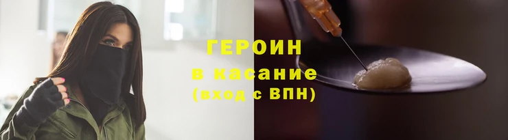 мефедрон Киреевск