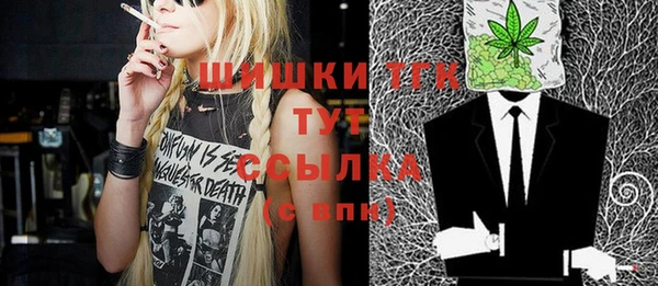 трава Кинешма