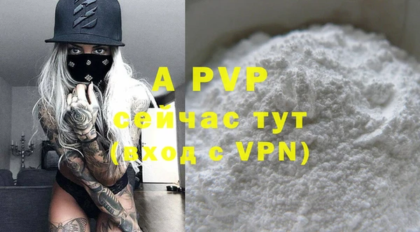 мефедрон Киреевск