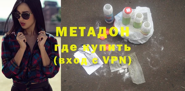 трава Кинешма