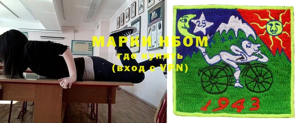 трава Кинешма
