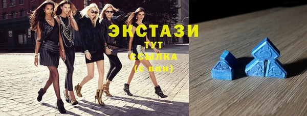 трава Кинешма