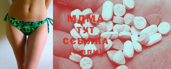 трава Кинешма