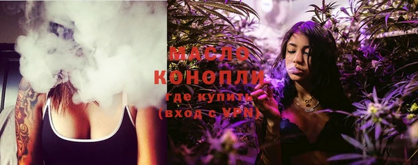 трава Кинешма