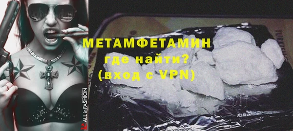 мефедрон Киреевск