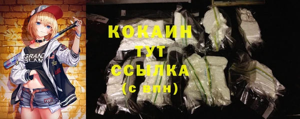 мефедрон Киреевск