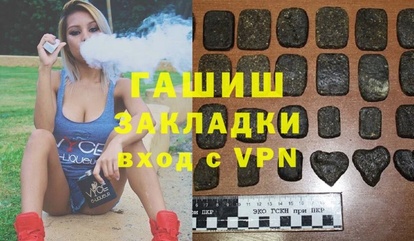 трава Кинешма