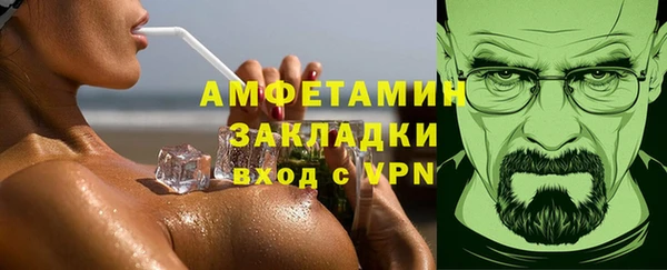 трава Кинешма