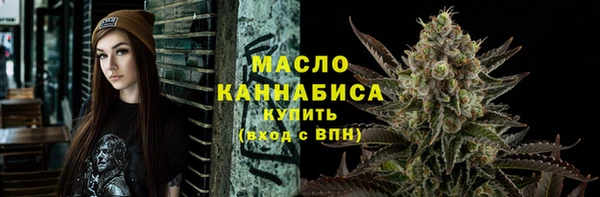 мефедрон Киреевск