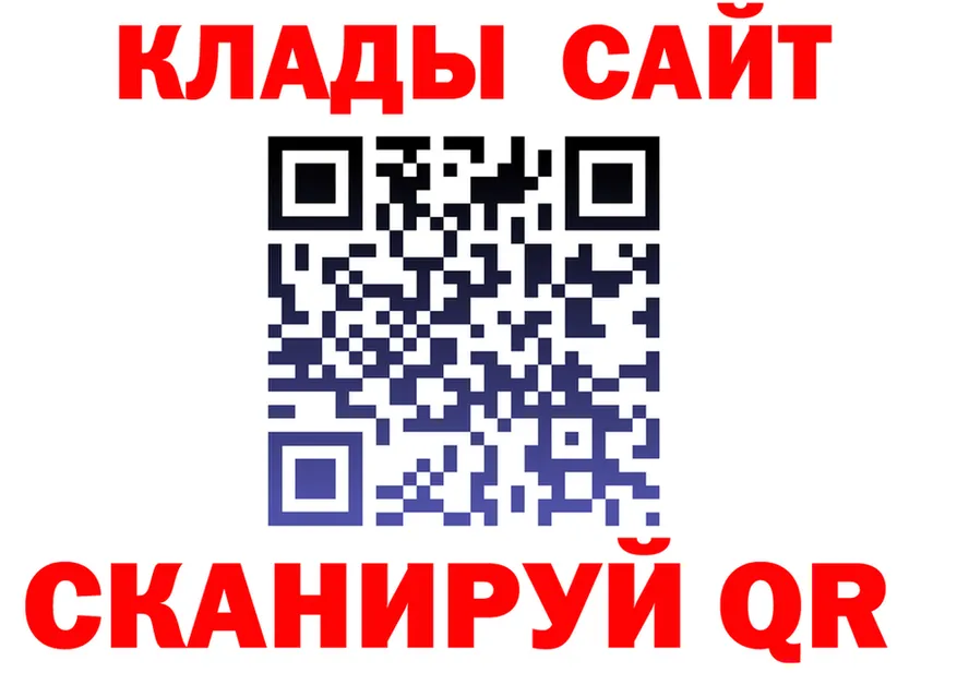 ГАШ гашик маркетплейс площадка hydra Рузаевка