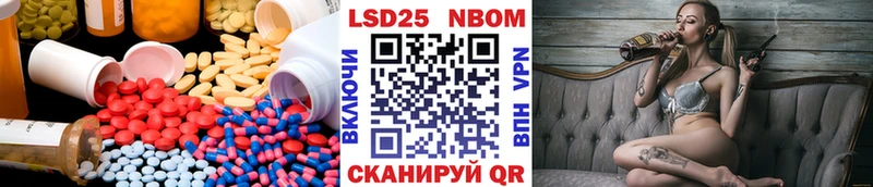 Лсд 25 экстази кислота  Купить где  Рузаевка 