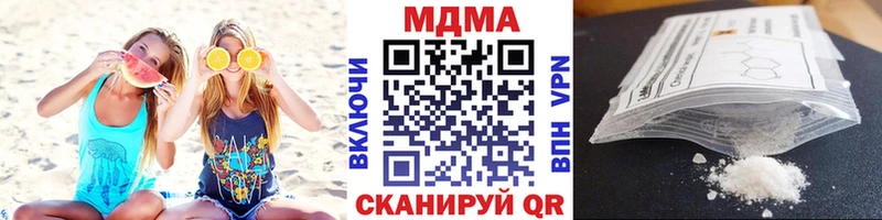 MDMA Molly  Купить закладки  Рузаевка 