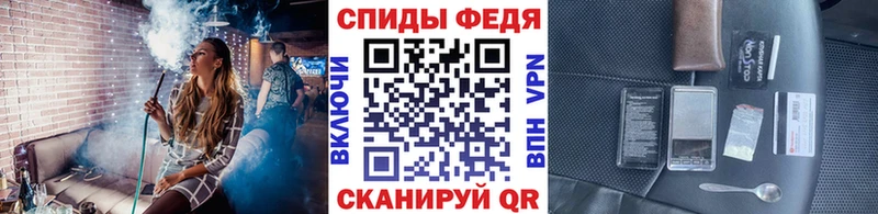 Первитин мет  Купить закладки  Рузаевка 