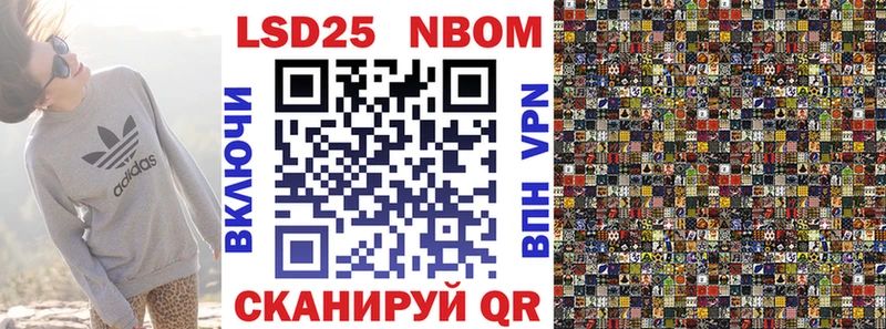 Марки NBOMe 1,8мг  Купить  Рузаевка 